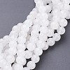 15.3 inch Natural White Jade Beads Strands X-GSR8mmC138-1