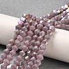 Opaque Solid Color Electroplate Glass Beads Strands EGLA-A039-P4mm-B13-4