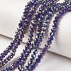 Electroplate Opaque Glass Beads Strands EGLA-A034-P4mm-T05-1