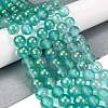 Frosted Transparent Glass Bead Strands X1-GLAA-P065-8mm-08-1
