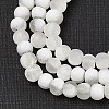 Frosted Crackle Glass Beads Strands GLAA-U001-4mm-M07-2