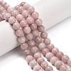Natural Pink Opal Beads Strands G-Z110-C03-6mm-1
