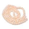 Crackle Glass Beads Strands GLAA-U001-8mm-05-3