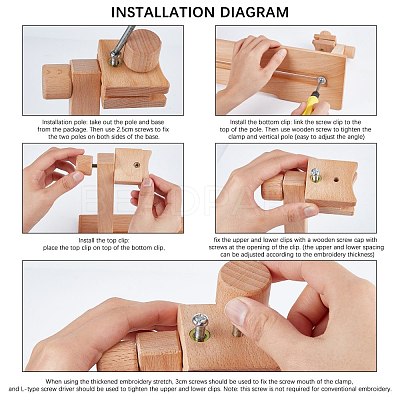 Adjustable Embroidery Frame Hoop Stand Holder TOOL-WH0021-54-1