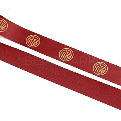 Polyester Ribbon OCOR-WH0068-26A-1