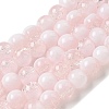 Crackle Glass Beads X1-GLAA-U001-8mm-12-1