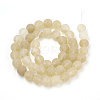 Watermelon Stone Glass Beads Strands G-T106-254-3