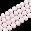 Opaque Solid Color Glass Beads Strands EGLA-A034-P8mm-D33-1