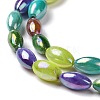 Natural Freshwater Shell Beads Strands SHEL-H001-13-3