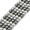 Baking Paint Pearlized Glass Pearl Round Bead Strands PEAR-H019-02C-05-1