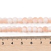Frosted Crackle Glass Beads X1-GLAA-U001-8mm-M05-4