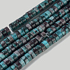 Natural Ocean White Jade Beads Strands G-I265-01C-2
