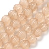 Cat Eye Beads G-V002-B01-02-1