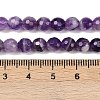 Faceted Round Natural Chevron Amethyst Bead Strands G-L437-22-6mm-4