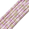 Cracked Opaque Glass Beads Strand GLAA-D306-A04-1