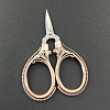 201 Stainless Steel Scissors PW22071354266-1
