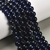 Natural White Jade Bead Strands G-R346-8mm-04-1