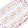 Grade 3A Natural Cultured Freshwater Pearl Beads PEAR-N018-3A-7580A-1