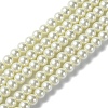 Eco-Friendly Dyed Glass Pearl Round Beads Strands HY-A008-6mm-RB011-1