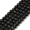Grade AB Natural Tiger Eye Beads Strands G-B133-A02-8MM-03-1
