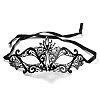 Iron Masquerade Face Masks AJEW-F066-01-1