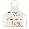Easter Theme Polyester Sleeveless Apron PW-WG75993-20-1