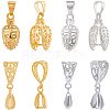 24Pcs 4 Style Filigree Rack Plating Brass Pendant Pinch Bails KK-BBC0005-85-1