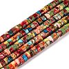 Natural Imperial Jasper Beads Strands G-T138-198E-4