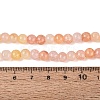 Ombre Effect Dyed Crackle Glass Beads Strands GLAA-Q106-01A-B12-5