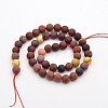 Frosted Round Synthetic Mookaite Beads Strands G-E302-101-8mm-2