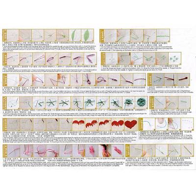 Embroidery Kit DIY-M026-03-1