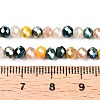 Electroplate Glass Beads Strands GLAA-T023-B16-10-4