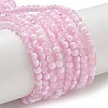 Crackle Glass Beads Strands GLAA-U001-4mm-03-1