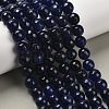 Natural White Jade Bead Strands G-R346-10mm-04-1
