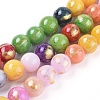Natural Mashan Jade Beads Strands G-F670-A16-10mm-1