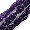 Natural Amethyst Beads Strands G-S333-6mm-020-3