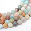 Round Natural Flower Amazonite Bead Strands G-R345-4mm-17-1