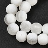 Frosted Crackle Glass Beads Strands GLAA-U001-6mm-M07-2