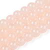 Baking Paint Imitation Jade Glass Round Bead Strands DGLA-Q021-8mm-42-A-1