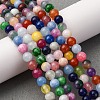 Natural White Jade Beads G-G766-A-05-5