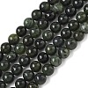 Natural Canadian Jade Beads Strands GG-CBA6BAC-A02-6mm-2