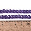 Transparent Glass Imitation Cat Eye Beads Strands GLAA-Q110-01A-03-4