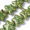Ocean Series Handmade Porcelain Beads X1-PORC-R002-05-04-1