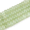 Dyed Natural White Jade Beads Strands X-G-T139-59A-13-4