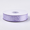 Single Face Satin Ribbon SRIB-T005-01D-2