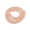 Transparent Glass Beads Strands EGLA-A044-T3mm-MD20-3