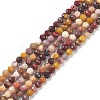Natural Mookaite Faceted Round Beads Strands G-A129-2mm-19-1-1