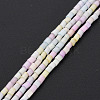 Glass Silk Stain Style Beads Strands GLAA-N047-001A-09-2