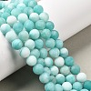 Natural White Jade Bead Strands X-G-R297-8mm-45-1