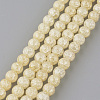 Synthetic Crackle Quartz Beads Strands X-GLAA-S134-6mm-06-2